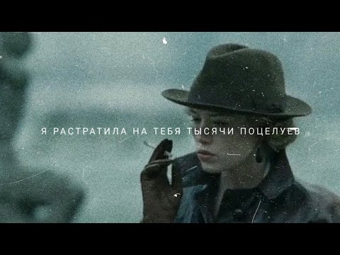 Видео: Ты не знаешь, что такое любовь [sad multifandom]