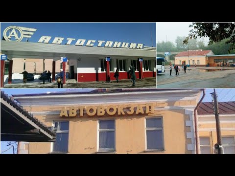 Видео: Город Горький. Три автовокзала, которых больше нет