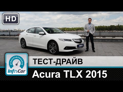 Видео: Acura TLX - тест-драйв от InfoCar.ua (Акура)