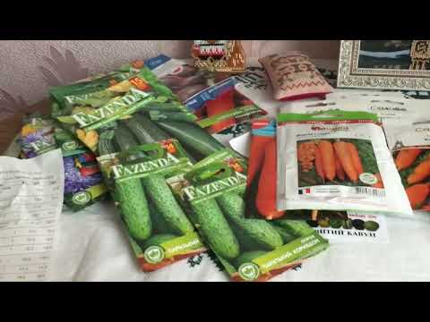 Видео: Насіння на  2024 рік Насіння овочевих культур та квітів