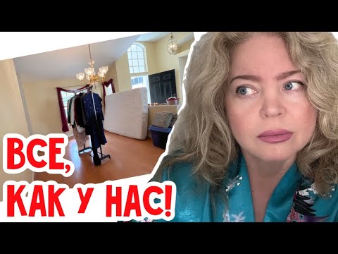 Видео: Во, я попала! #usa #сша #натальяфальконе 