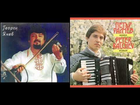 Видео: Петър Ралчев и Георги Янев