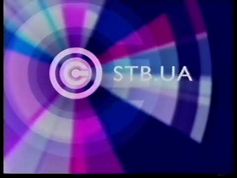 Видео: СТБ - Заглушка во время ночного перерыва - 2003 (?)