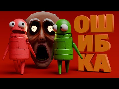 Видео: ЗРЯ МЫ СЮДА ПРИШЛИ [R.E.P.O.]