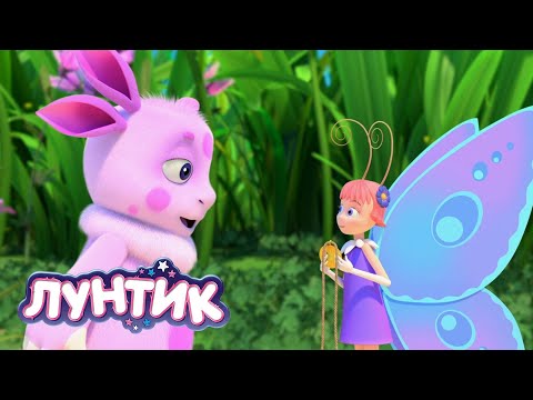 Видео: Лунтик 💚 Встреча 💚 Мультики для детей