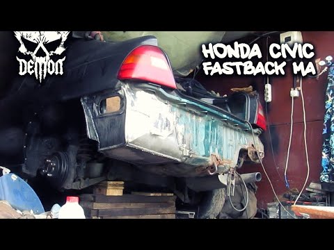 Видео: Кузовня [5.5] Расширение багажника - Honda Civic fastback ma