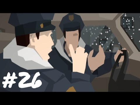 Видео: This Is the Police :- ( АБСОЛЮТНЫЙ БАРДАК ) #26 Прохождение