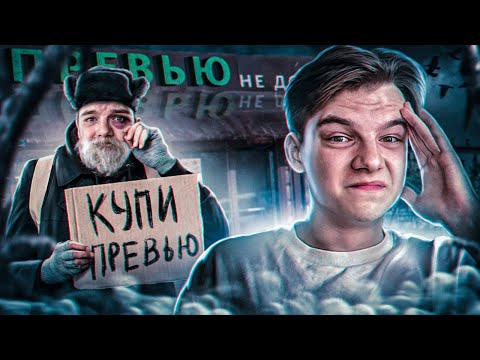 Видео: ЗАКАЗАЛ ПРЕВЬЮ ЗА 10, 30, 50 РУБЛЕЙ ! Я в шоке от работы, которую мне сделали