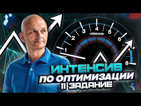 Видео: Профильный ЕГЭ 2023 математика. Производная. Задача 11