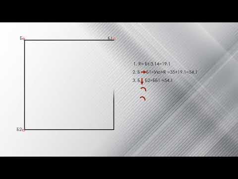 Видео: Наран юбканы эсгүүр