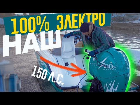 Видео: ВСЁ БУДЕТ 100% ЭЛЕКТРО. Ярославский ЭЛЕКТРИЧЕСКИЙ ПОДВЕСНОЙ мотор Ellisabeth 150E - ЛУЧШЕ КИТАЯ.