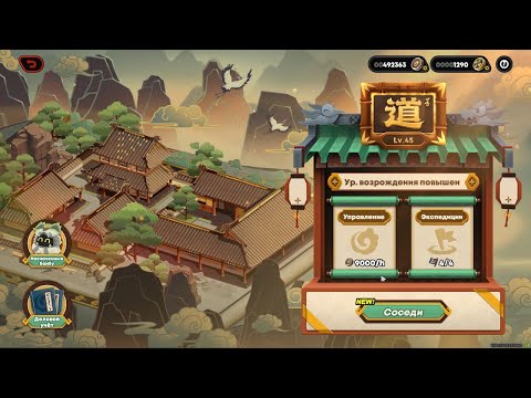 Видео: Храм Суйбянь построен! (послледняя часть)