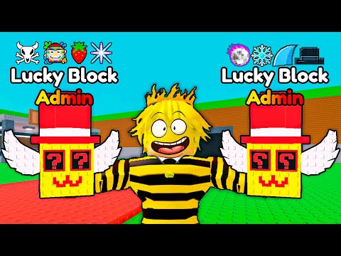 Видео: 🔥Я ОТКРЫЛ АДМИН ЛАКИ БЛОКИ С КАЖДОЙ МУТАЦИЕЙ в Steal a Brainrot ROBLOX