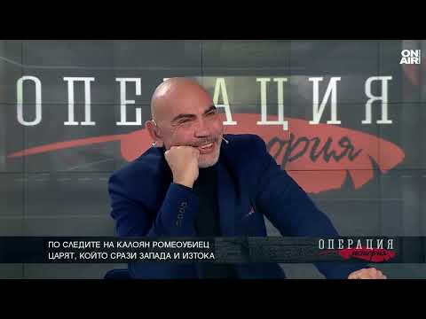 Видео: По следите на Калоян Ромеоубиец: Царят, който срази Запада и Изтока