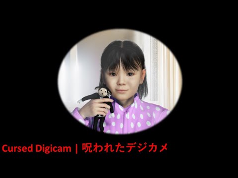 Видео: 2 из 10 (ч.2) || Прохождение Cursed Digicam | 呪われたデジカメ