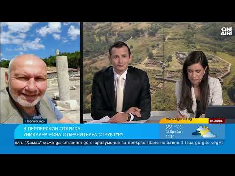 Видео: На Перперикон откриха уникална отбранителна стена, археолози попаднаха на бойна топка
