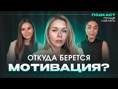 Видео: КАК НЕ СГОРАТЬ ОТ МУЛЬТИЗАДАЧНОСТИ? Валерия Розова о роли управленца, стрессе и выборе пути