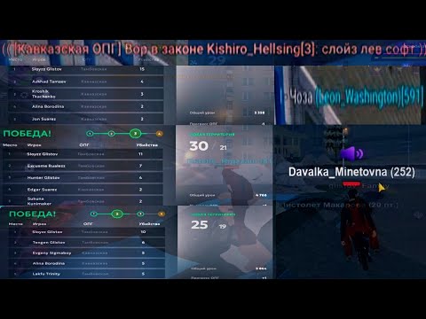 Видео: ремпейдж против софтеров на каптах 15, 07 сервера | matreshka