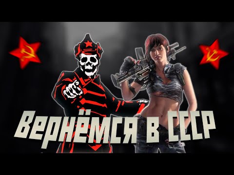 Видео: Большой обзор You are empty и Инстинкт - СССР и Пореченков