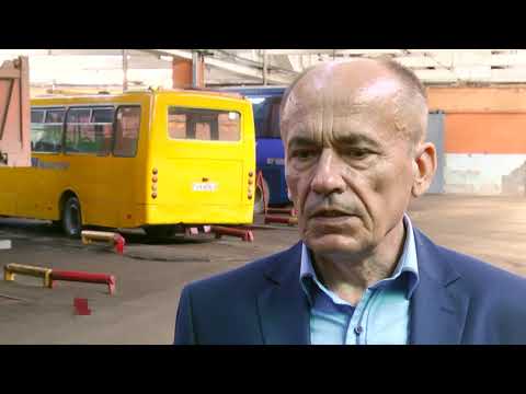 Видео: День охраны труда в «Автобусном парке №2»