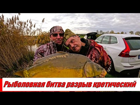 Видео: Рыболовная битва, разрыв критический!