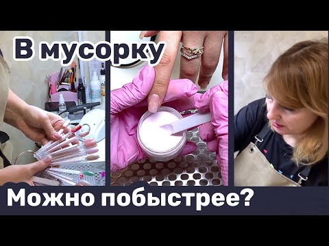 Видео: Маникюр в процессе и муки выбора ЦВЕТА. Будни мастера маникюра