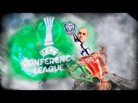 Видео: Дебют в еврокубках? Тернистый путь на белорусский Олимп. Днепр Могилев. Football Manager 26. 4 серия