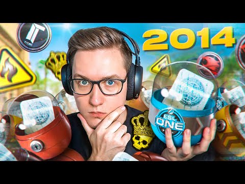 Видео: ОТКРЫЛ КАПСУЛЫ ИЗ 2014 ГОДА! *ВЫБИЛ IBUYPOWER HOLO?!* САМЫЕ СТАРЫЕ КАПСУЛЫ COUNTER-STRIKE