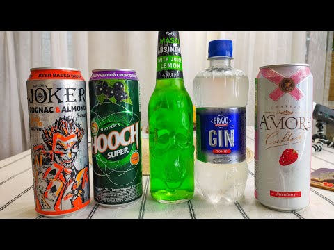 Видео: ТОП 5 : коктейли из Красное белое  (bravo gin, golden jocker, amore, free masai, hooch)