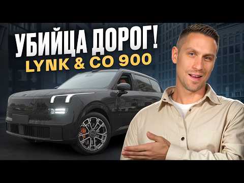 Видео: Китайцы реально удивили! Вы ее захотите / Обзор на главного конурента Lixiang L9