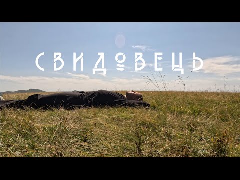 Видео: похід через Свидовець | Драгобрат | соло мандрівка | озеро Апшинець, Геришаска, Ворожеска  | Тиса