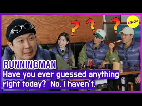 Видео: [RUNNINGMAN] Ты хоть раз сегодня что-нибудь правильно угадывал? Нет, не угадывал. (ENGSUB)