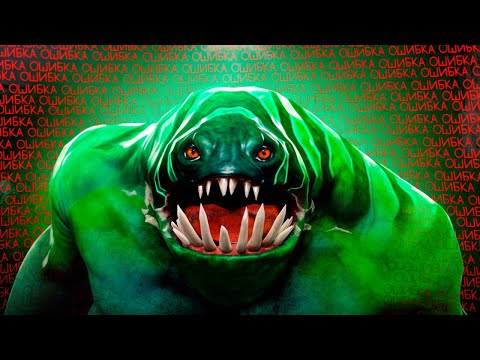 Видео: СПАТЬ ПОД ДОТУ | ОШИБКИ СТОЯТ ИГРЫ | DOTA 2