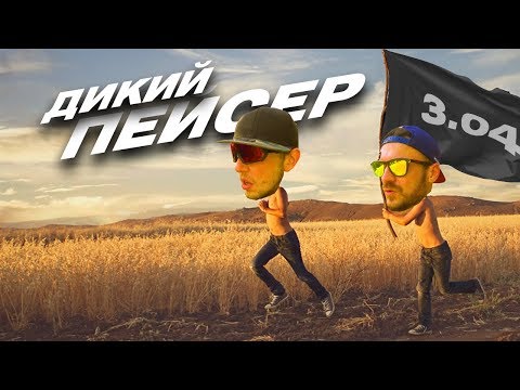 Видео: Пейсмейкеры "3.04" на пределе возможностей на полумарафоне "Осенний гром" (Osennij Grom)