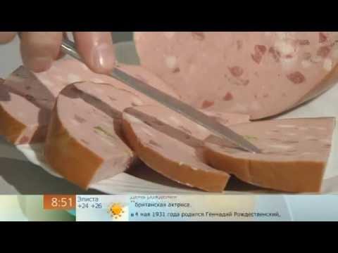 Видео: Колбаса телячья Профессиональная дегустация - Доброе утро - Первый канал