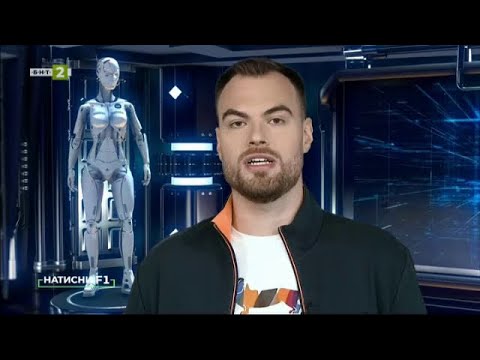 Видео: Кои са най-добрите приложения за шифровани съобщения? - „Натисни F1“, 28.10.2023