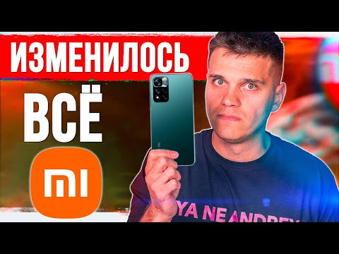Видео: ВСЕ ИЗМЕНИЛОСЬ! 🔥 Xiaomi Redmi Note 11 Pro+ | ПРАВДА О СМАРТФОНЕ