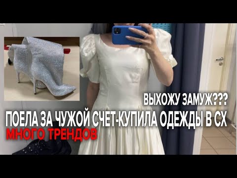 Видео: Секонд-хенды Питера! Много кожи, мои странные покупки, еда на халяву)