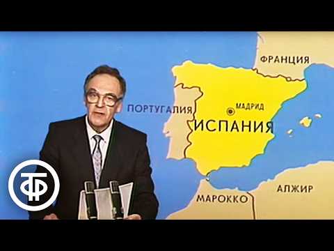 Видео: Время. Эфир 4 марта 1986