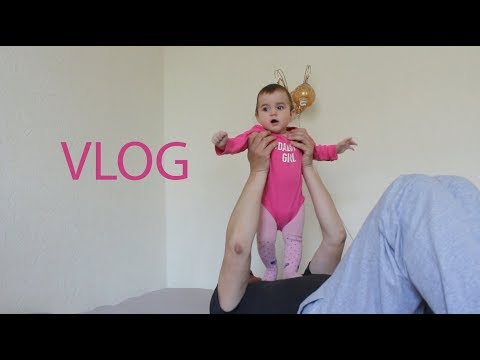 Видео: VLOG Мама может съесть все что угодно. Папа готовит Алису в десантники.