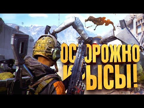 Видео: ARC RAIDERS - КРЫСЫ ВЕЗДЕ! - ЛУЧШИЙ СОЛО ГАЙД ОТ ОТЦА НА RTX 4090