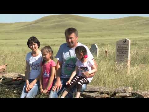 Видео: ЖЕРҰЙЫҚ. МҰСТАФА БАЙДАЛЫ ГҮЛСАРА МӘЛІКОВАНЫҢ авторлық бағдарламасы