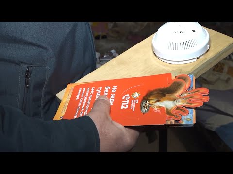 Видео: "Извещатель в каждый дом". Профилактическая акция МЧС