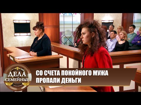 Видео: Найти вора - Дела семейные. Новые истории с Е. Кутьиной