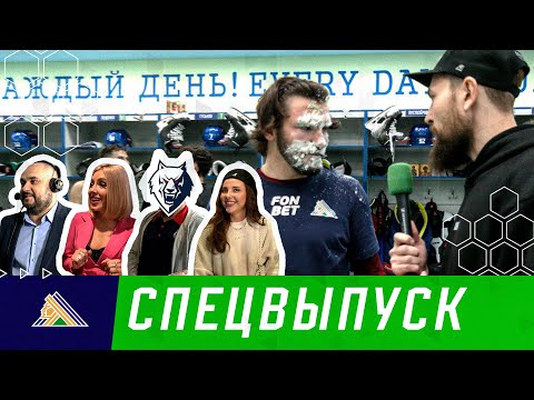 Видео: «Самую дорогую ему машину»! #ЮраБезХоккея открывает сезон КХЛ