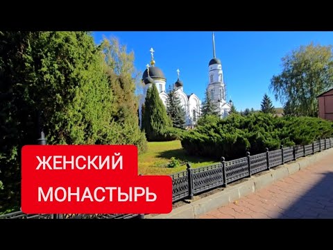 Видео: ЗАДОНСКИЙ СВЯТО-ТИХОНОВСКИЙ ПРЕОБРАЖЕНСКИЙ ЖЕНСКИЙ МОНАСТЫРЬ