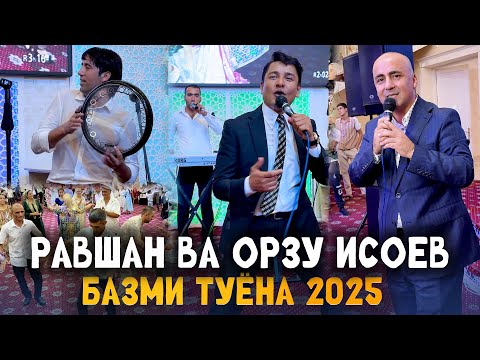 Видео: Равшан Аннаев ва Орзу Исоев Туй Дар Нохияи Ашт Шайдон 2025