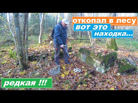 Видео: ЖЕСТКАЧ! ОНА все-таки ОКАЗАЛАСЬ ТАМ! Карта ПОДЛИННАЯ! НЕВЕРОЯТНО!