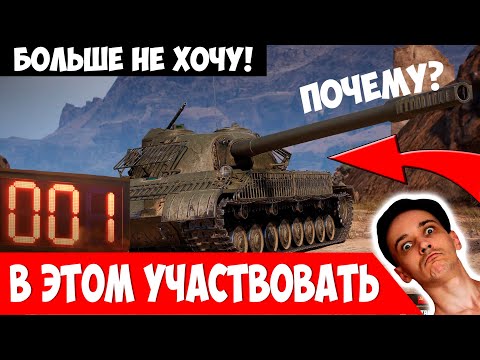 Видео: Объект 718Б - Почему я Иду Мимо и Пропускаю Это КБ?