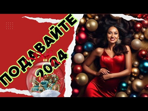 Видео: 2023 ХОРОШО, ЧТО ТЫ БЫЛ | Irena Sigal #жизньвканаде